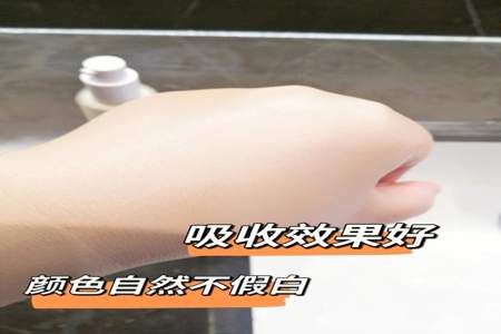 可以涂完妆前乳就出门吗