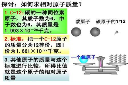 蛋白质上氧原子个数的计算方法