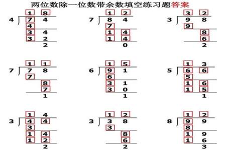 被除数与除数的和是208商是10被除数和除数各是多少