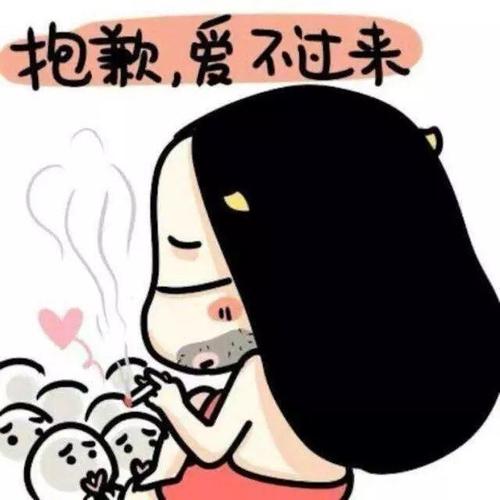 从背后抱住表姐的腰她会不会生气吗