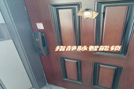 防盗门锁怎么调灵敏度