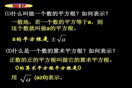 11的平方到25的平方如何快速记忆