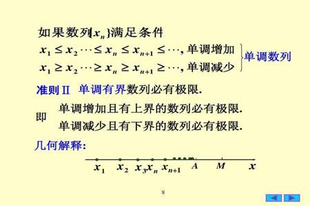 函数有界是必须同时具有上界和下界是吗