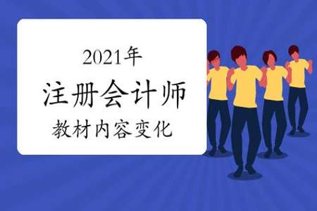 50岁取得注册会计师还有用吗