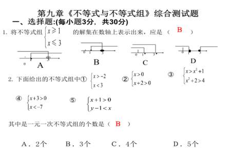 一年级对等式两边取对数方法