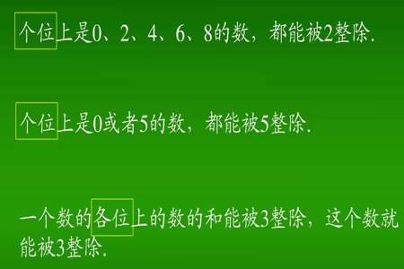 0是不是自然数小学