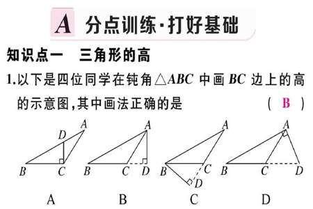 三角形任意三条的中线都在那一步吗