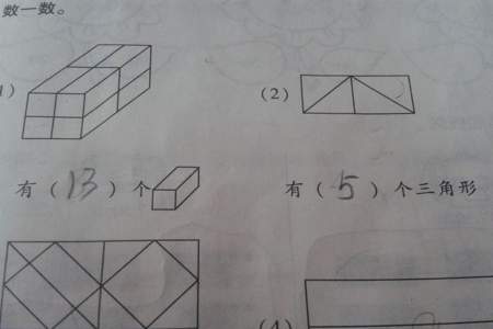 小学一年级的题目,问长方体有几面