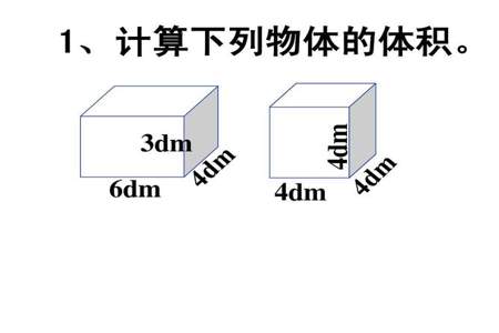 小学奥数正方体切片标数法