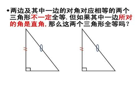 三角形两边之和与第三边的比
