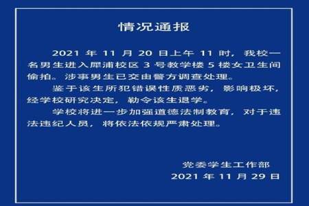 高中可以随意勒令退学学生吗