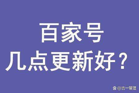 晚上19:00的说法正确吗