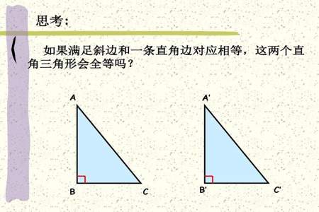已知两个三角形有两条边相等，怎样判定这两个三角形面积相等