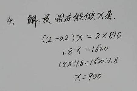 251÷2约等于几