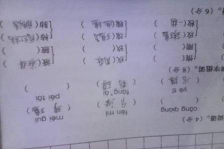 懒惰的惰还可以怎样组词