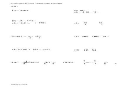 0.23是有理数吗