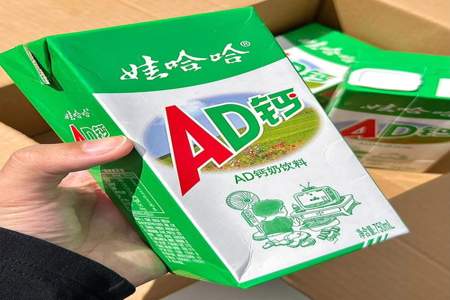 ad钙奶放冰箱里会冻成雪糕吗