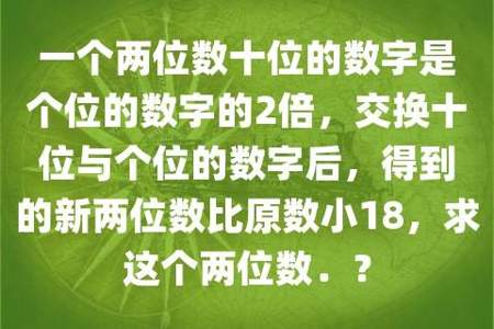 个位与十位上的数字之和是8这个数可能是几