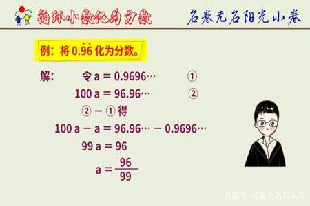 有限循环小数和有限不循环小数是有理数还是无理数