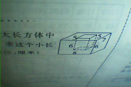 一个正方体上面被布遮住一半，被遮住的有几个角