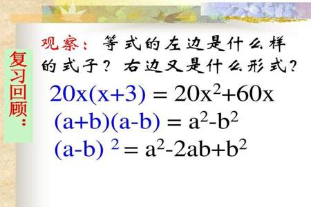 x3+1分解因式