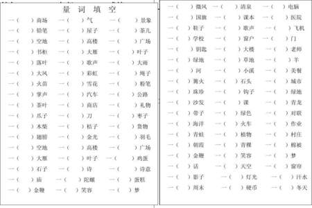 精神的量词