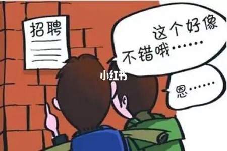 在家里面上班好，还是在外地上班好