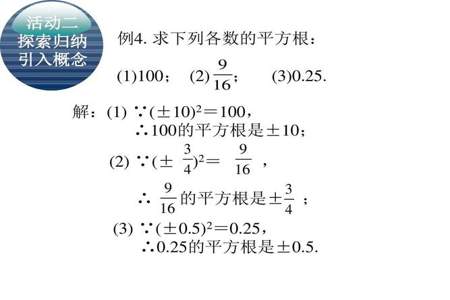 125的平方根是多少