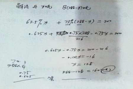 638除以7约等于多少