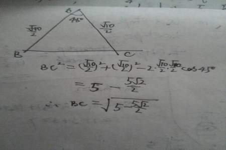 腰为2的等腰三角形的斜边是多少