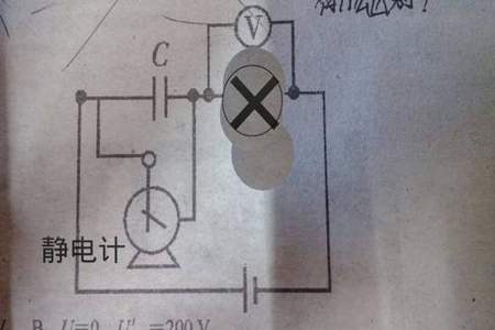 电压表示数为0的情况，或者说原因