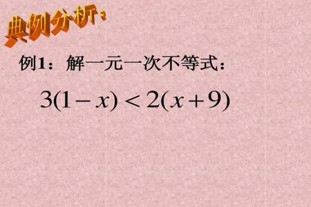 7+9=23是等式但不一定是方程