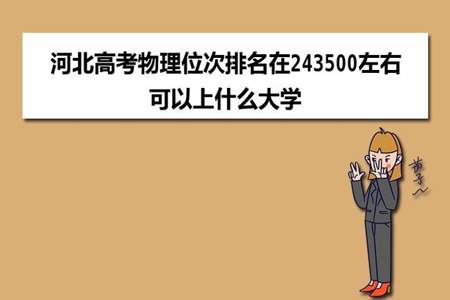 24了还可以上大学吗