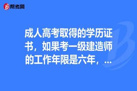 成人高考考的是高中的知识还是初中的