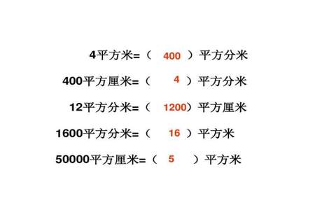 10公顷=多少平方千米