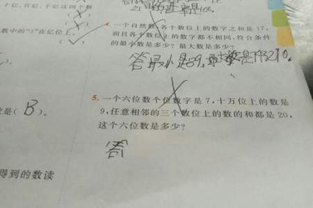 3除以7的商的小数部分第100位上的数字是几