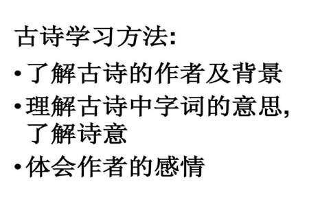 题目两个字的古诗