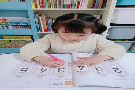 4周岁的幼儿一学期需要认真多少个汉字