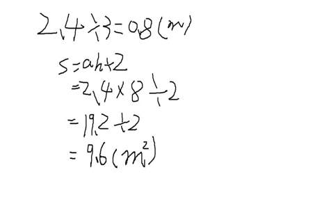 3的平方+2.4的平方等于谁的平方