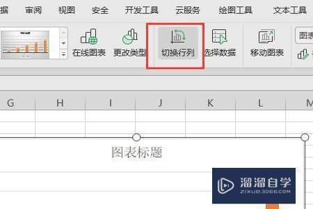 excel如何建立2个Y轴