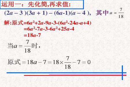 a/2是单项式吗