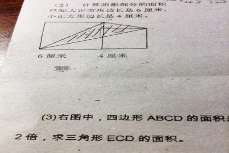 边长是21的正方形面积是多少