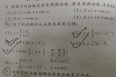 高等数学难吗