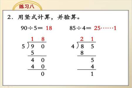 几年级学三位数除法