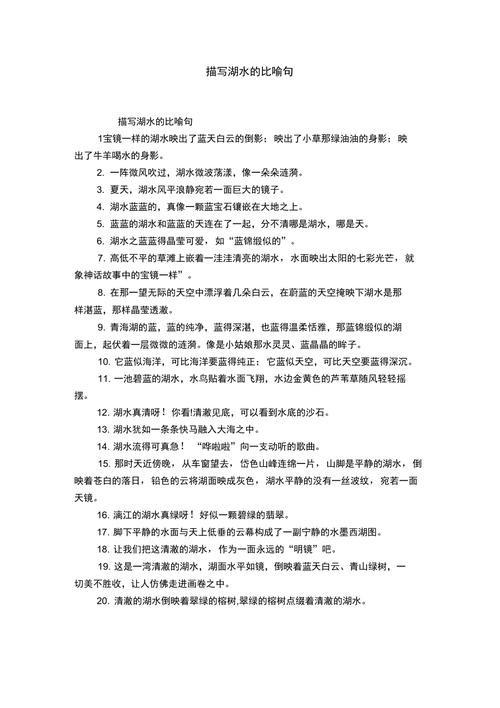 比喻不会游泳的人的词语