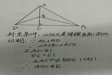 如何证的你要三角形如何证明等腰直角三角形