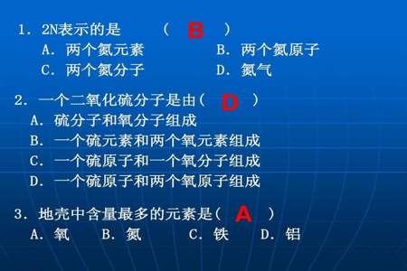 氮的化合价是多少