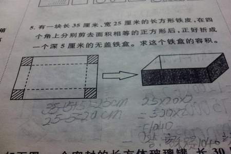 边长1厘米4个正方形面积是多少