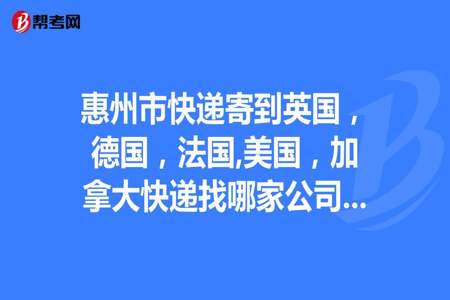 最慢的快递公司是哪家