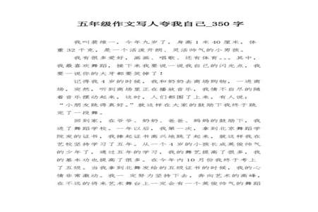 10个字夸自己帅